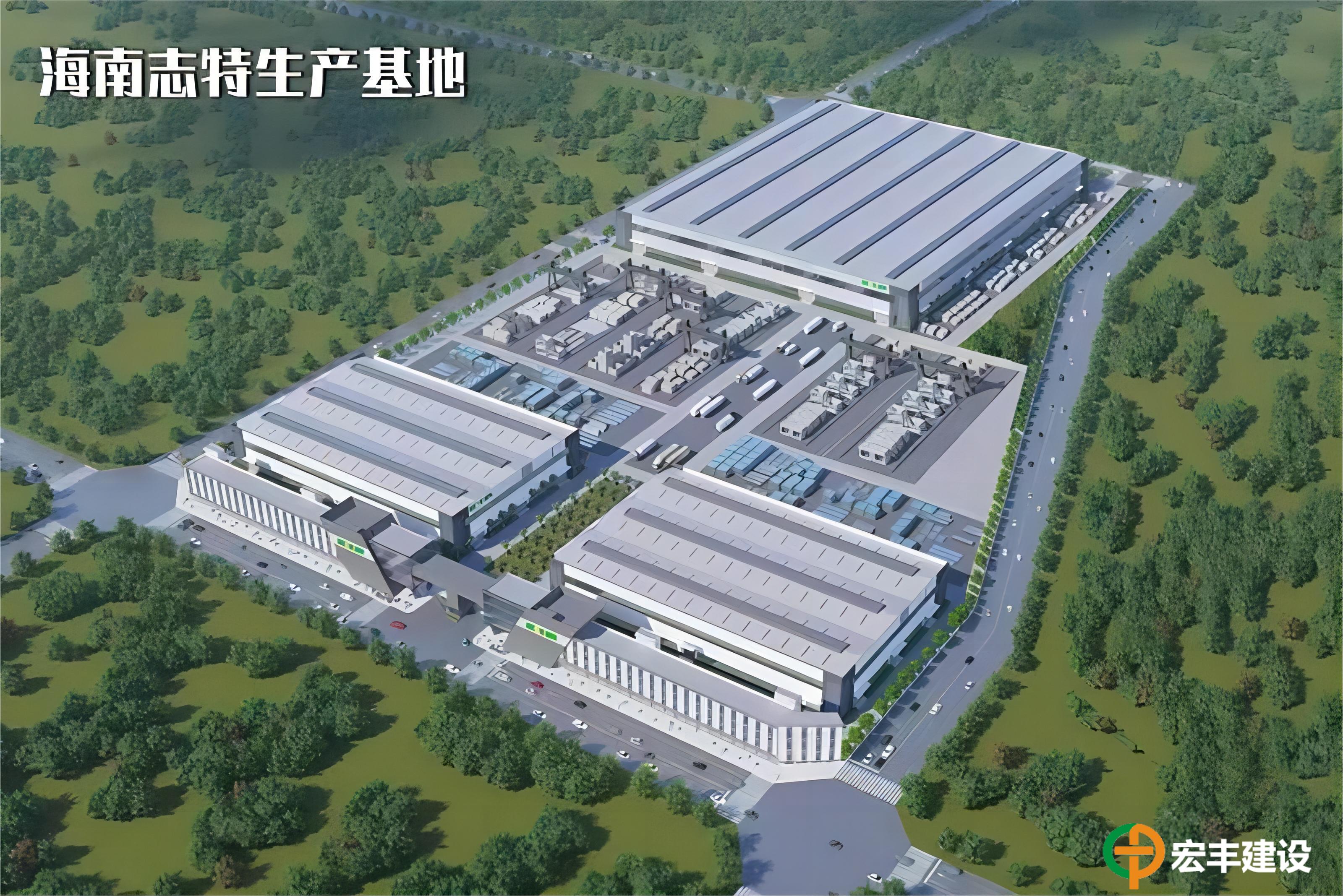 海南志特裝配式建筑及新材料產(chǎn)業(yè)園