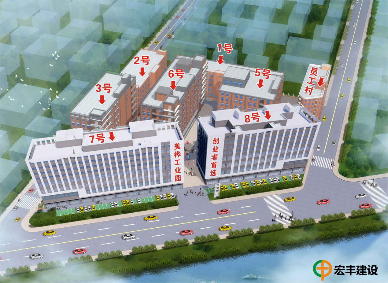 美樺科技一期3 號(hào)廠(chǎng)房、4 號(hào)廠(chǎng)房、5 號(hào)廠(chǎng)房、6 號(hào)廠(chǎng)房、7 號(hào)廠(chǎng)房