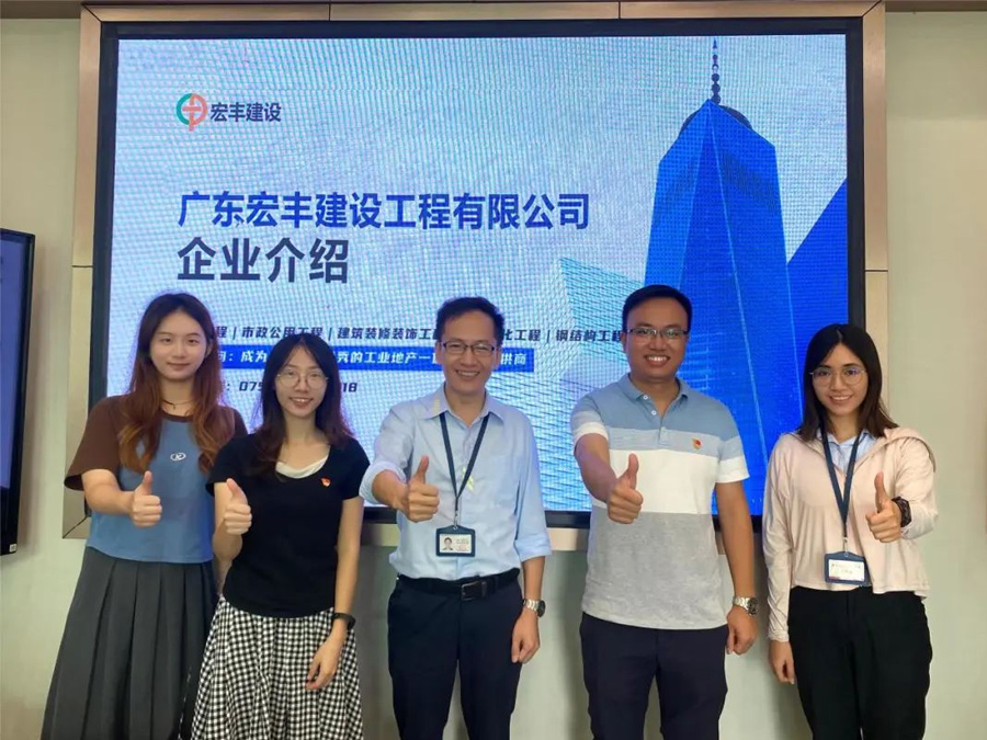 宏豐建設(shè)與容里社區(qū)居民委員會(huì)開(kāi)展交流座談會(huì)