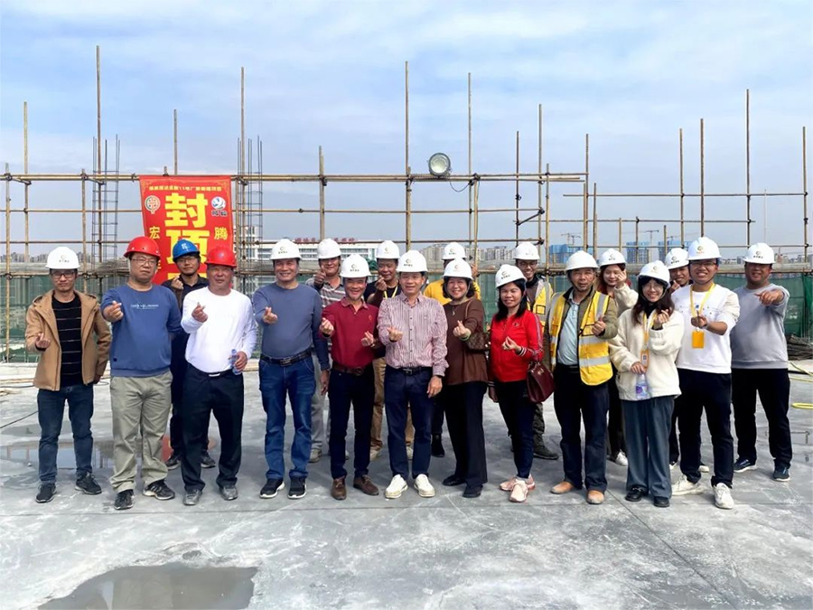 封頂大吉 未來可期 | 容桂南區(qū)達盛路11號廠房封頂儀式圓滿舉行